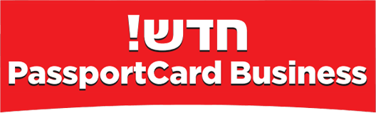 פספורט קארד ביזנס