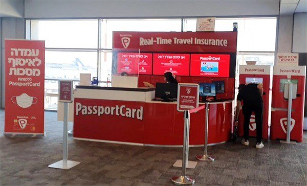 עמדת פספורט קארד בנתבג עמדת פספורט קארד בנתבג