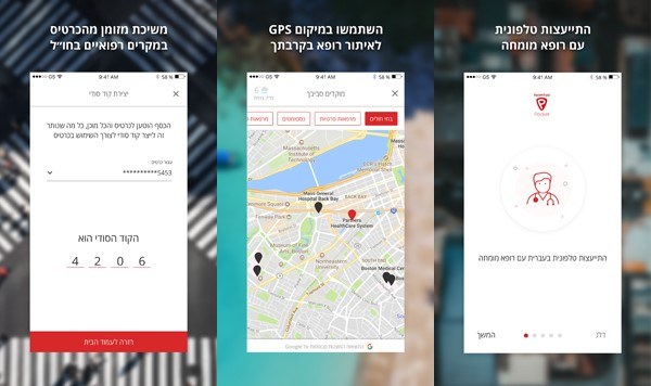 פספורט קארד פוקט (אפליקציית פספורטכארד)